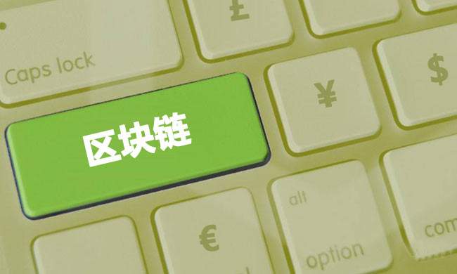 区块链直销系统的前世今生