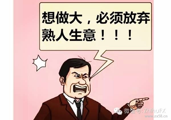 威海直销软件