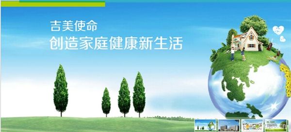 威海直销软件开发