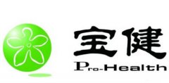 宝健直销奖金制度