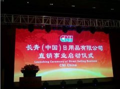 长青奖金制度