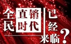 威海分红返利模式商城系统开发