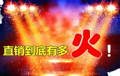 威海三三制直销系统(俗称三轨)