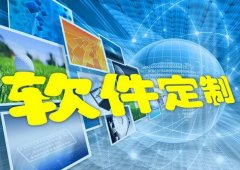 威海直销系统开发的优势