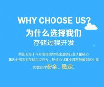 威海直销软件开发要多少钱？要怎么开发？